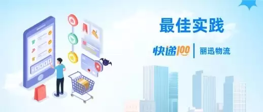 百丽供应链服务商选「百递云」,万店下单系统实现物流分钟级预测