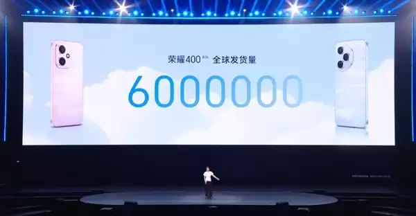 荣耀400全球发货量突破600万台