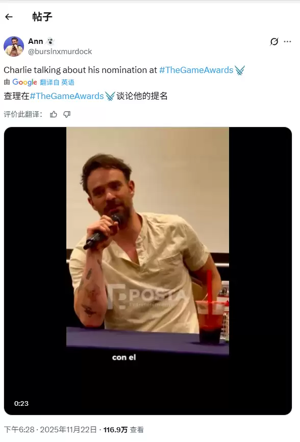 查理·考克斯呼吁将古斯塔夫角色提名让予动捕演员卡佐拉
