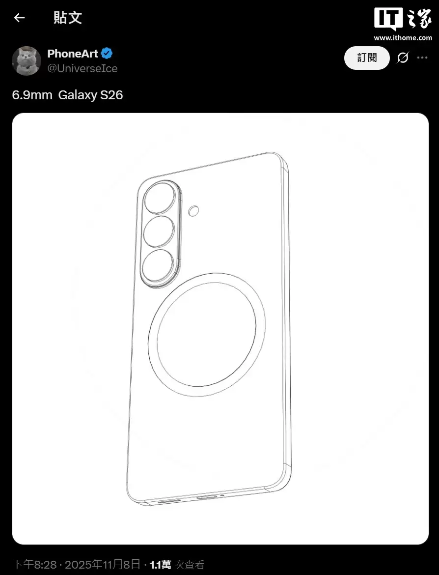 消息称三星 Galaxy S26 Ultra 手机搭载 5200mAh 电池,支持 60W 有线快充