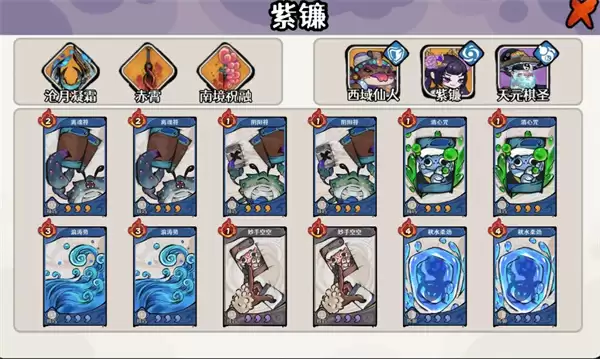 古今2风起蓬莱水系瑶华宫40层紫绫手动叠毒队攻略