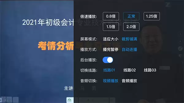 之了课堂app听课学习教程