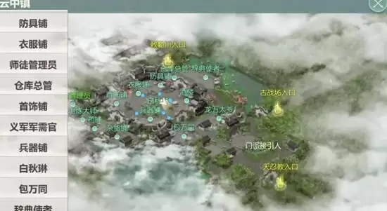 《剑侠世界:起源》股子介绍