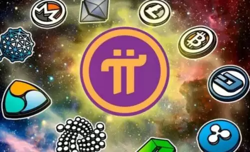 Pi币换号教程：轻松修改手机号码 - 菜鸟下载