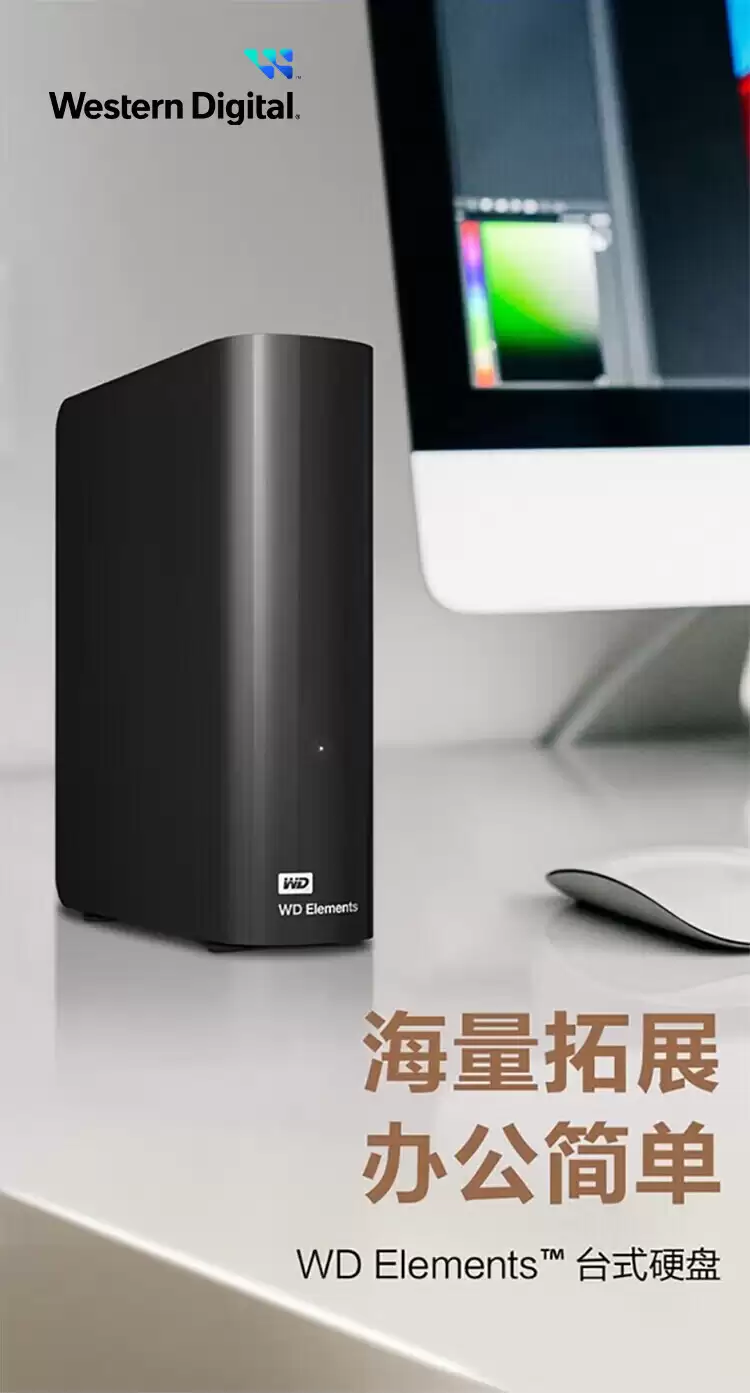 京东国际 × 亚马逊黑五大促：西部数据 20T 硬盘 2099 元低过官方半价