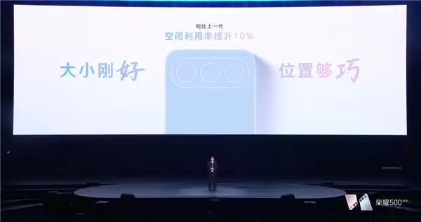 同档最大!荣耀500全系8000mAh电池:零下20℃也能用