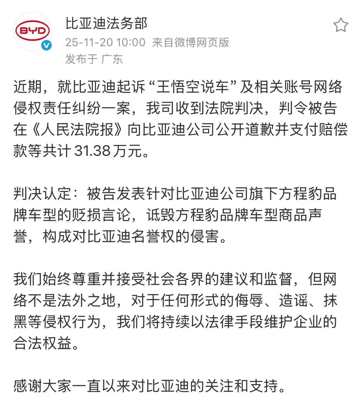 中国新能源汽车行业正加速迈入高质量发展新阶段