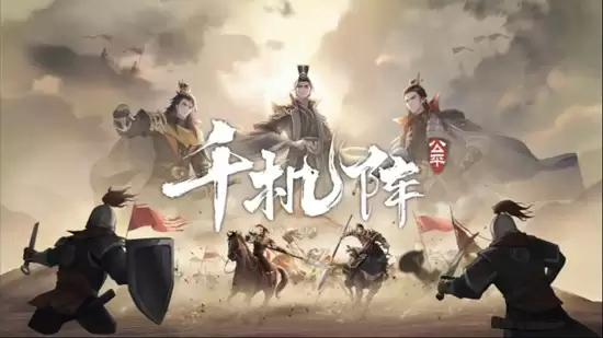 《千机阵》新手入门攻略