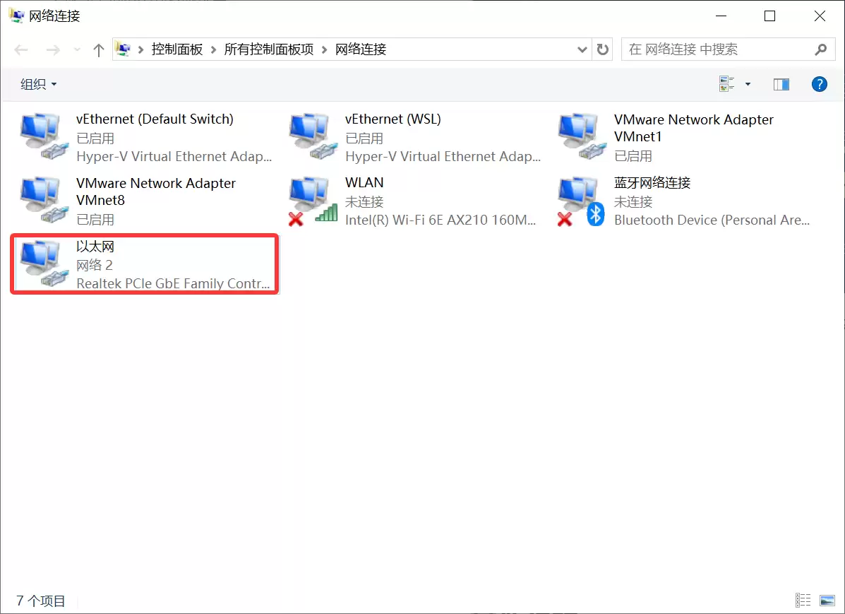 爱思投屏显示 “当前网络不可用” 的终极解决教程 爱思投屏显示 “当前网络不可用” 的终极解决教程