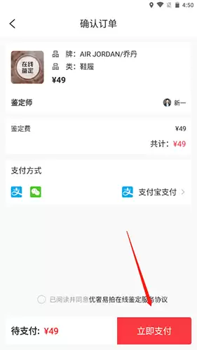 《优奢易拍》鉴定方法介绍