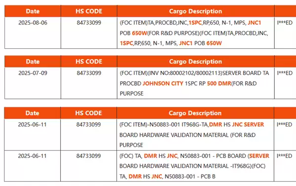 Intel Johnson City平台现身：支持下一代650W Xeon处理器