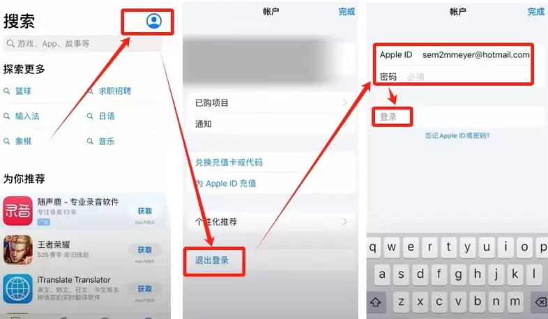 ios怎么下载币安APP？币安App苹果手机版下载V3.7.4安装链接 - 菜鸟下载
