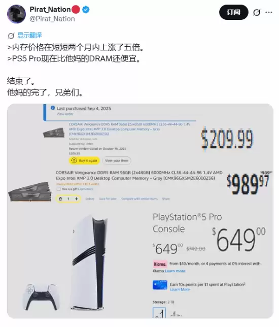 64GB内存价格飙涨五倍冲击装机市场