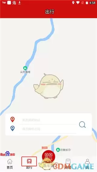 《温州轨道》使用教程