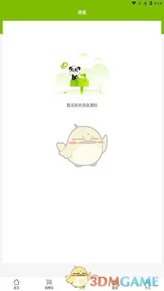 《天然工坊》使用教程