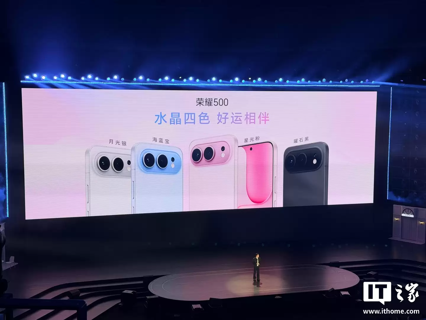 荣耀500系列手机确认搭载汇顶超声波/光学指纹、全功能NFC芯片等