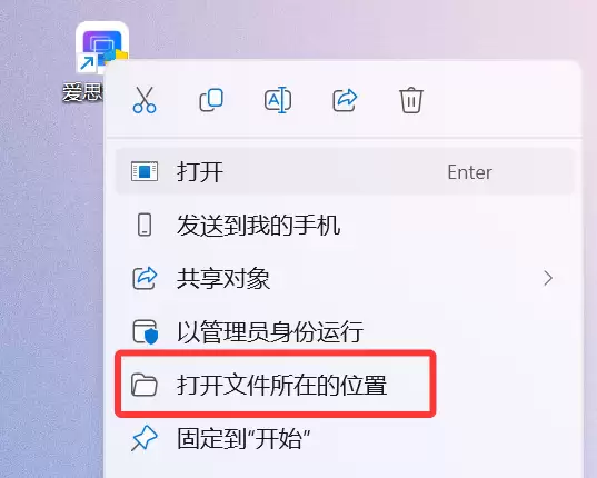 爱思投屏主界面提示 “Bonjour 服务未安装” 且立即修复无效的解决教程 爱思投屏主界面提示 “Bonjour 服务未安装” 且立即修复无效的解决教程