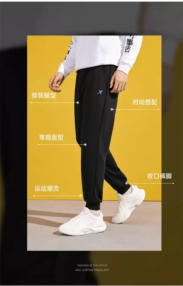 加绒款同价:特步针织运动裤39元 2.1折闭眼囤(门店179元)