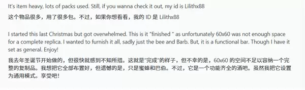 玩家耗时一年:在《模拟人生4》中还原《上古卷轴5》知名城市!