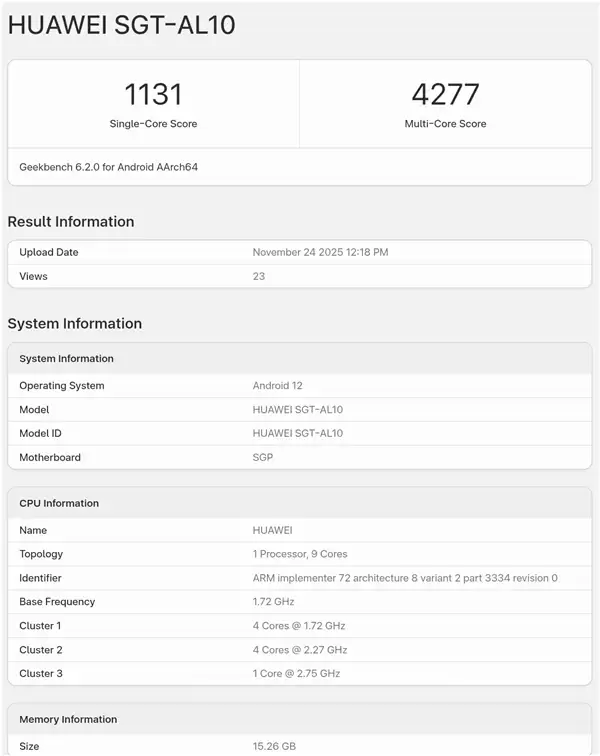 麒麟9030参数出炉：9核心设计+华为Mate80系列首发