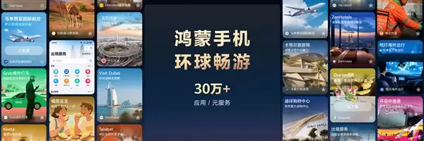 余承东宣布:鸿蒙终端设备已突破2700万!