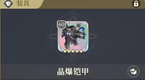 《铃兰之剑：为这和平的世界》黎各配队推荐