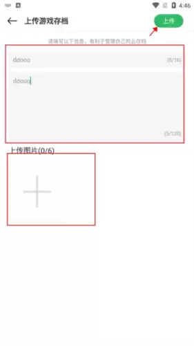 《百分网》云存档方法