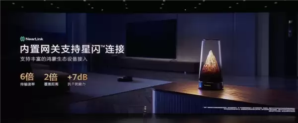 华为颜值最高旗舰路由!华为路由X3 Pro日耀金山正式发布:行业首发透明天线 1299元起