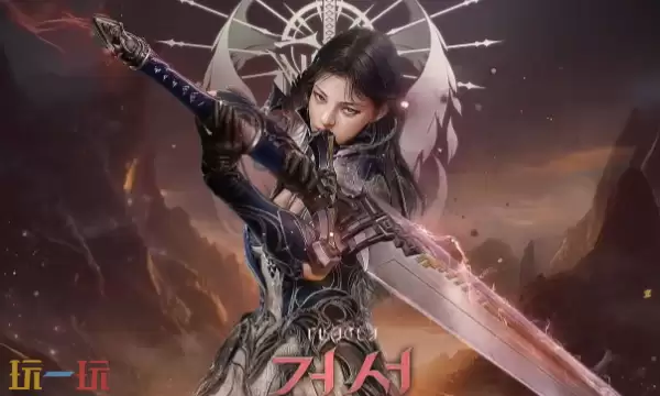 永恒之塔2是端游还是手游 游戏平台类型说明