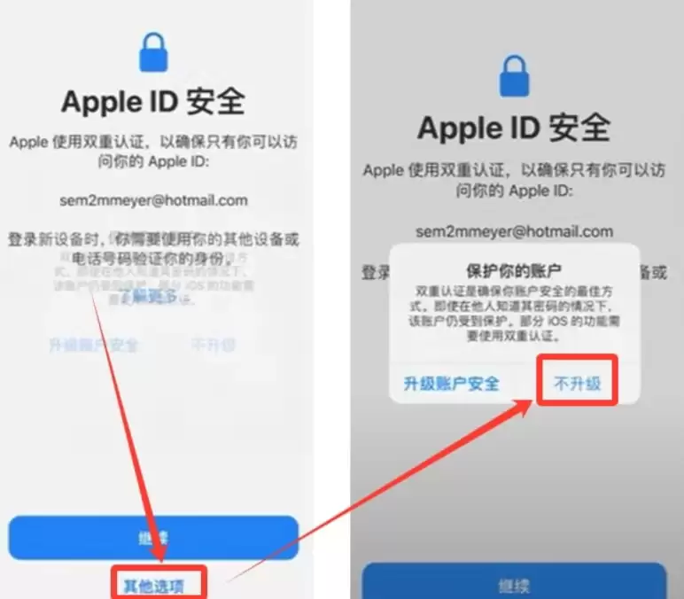 ios怎么下载币安APP？币安App苹果手机版下载V3.7.4安装链接 - 菜鸟下载
