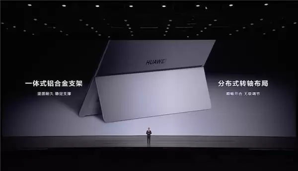 5999元起!华为MatePad Edge二合一平板电脑发布:平板、电脑需求一机满足