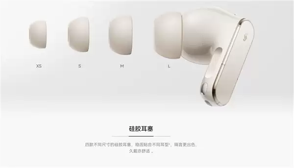 首款星闪音频耳机!华为FreeBuds Pro 5悦彰耳机开售:1499元 母带级无损音质