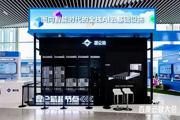 百度AI转型超预期，昆仑芯片驱动2026高增长