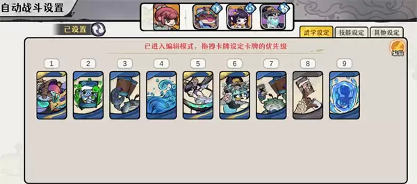 古今2风起蓬莱水系瑶华宫40层紫绫手动叠毒队攻略