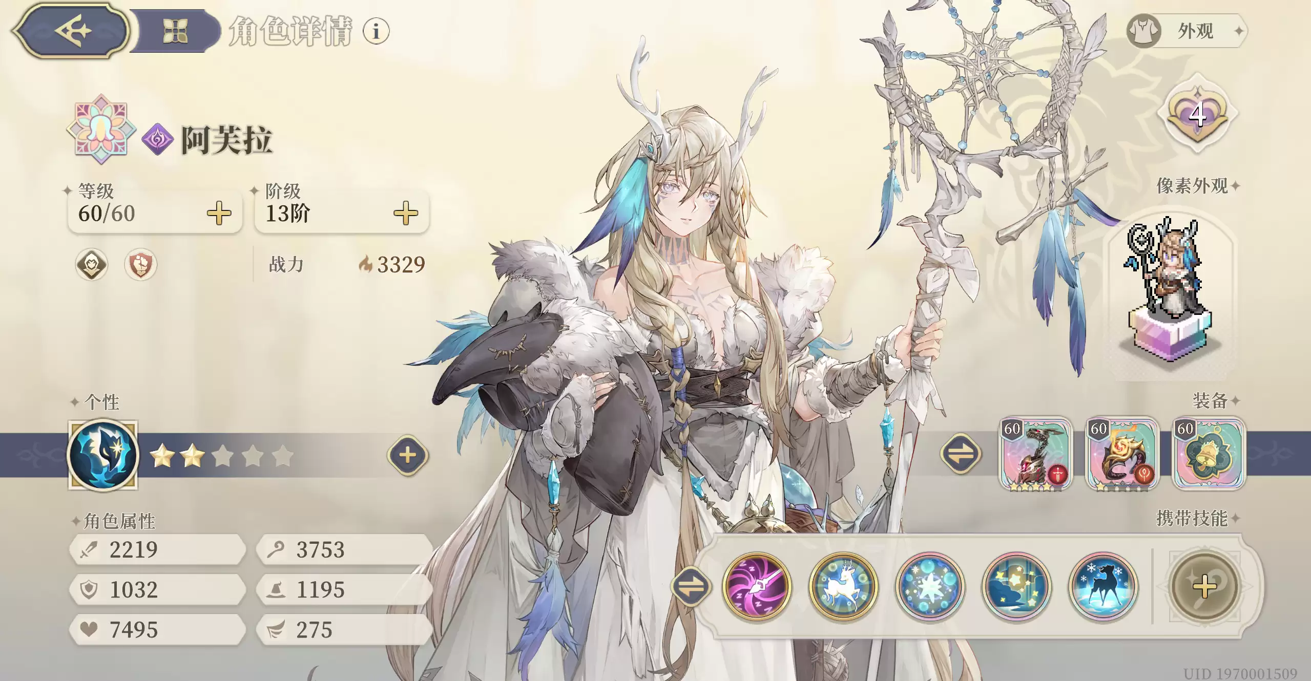 《铃兰之剑：为这和平的世界》逆境之塔下半区配队指南