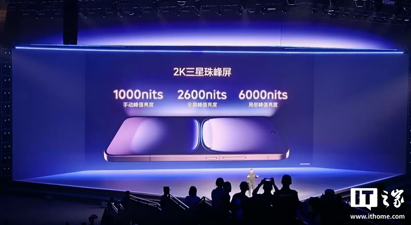 消息称某厂测试 2K+165Hz 超高刷大直屏，预计为 iQOO 手机