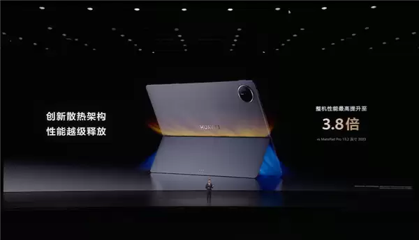 5999元起!华为MatePad Edge二合一平板电脑发布:平板、电脑需求一机满足