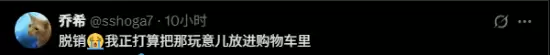 捡漏大王！网友2630元低价抢到RTX 4070主机：畅玩高画质3A