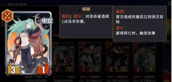 《千机阵》斩将流阵容搭配攻略