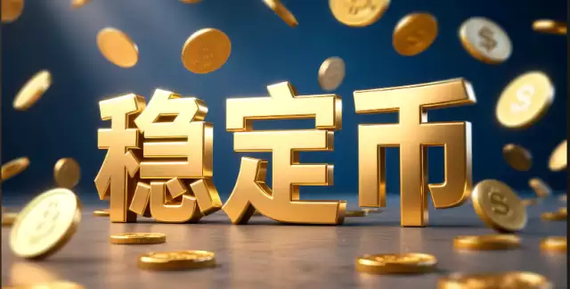 稳定币战争：PayPal、Circle和Tether在2025年的市场份额争夺 - 菜鸟下载