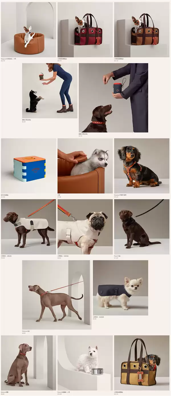 100%不锈钢、法国制造 爱马仕上架新款狗碗:售价超2万元