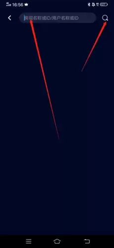 《扩圈》添加好友方法