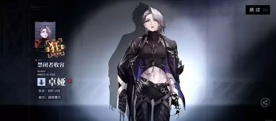 《无期迷途》歧行至破晓活动玩法介绍