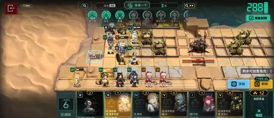 《明日方舟》单人卫戍协议险境模拟攻略