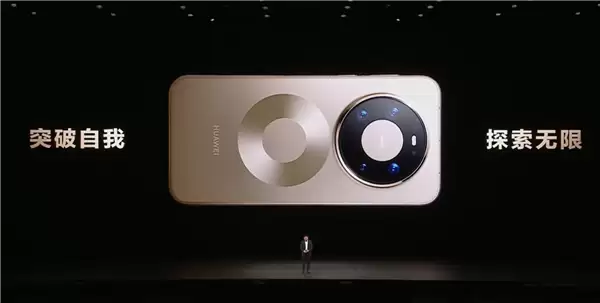 华为Mate 80系列首发亮相！余承东手持真机：8字双环 外观独一无二