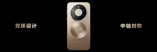 华为Mate 80系列采用全金属机身设计:业界首款