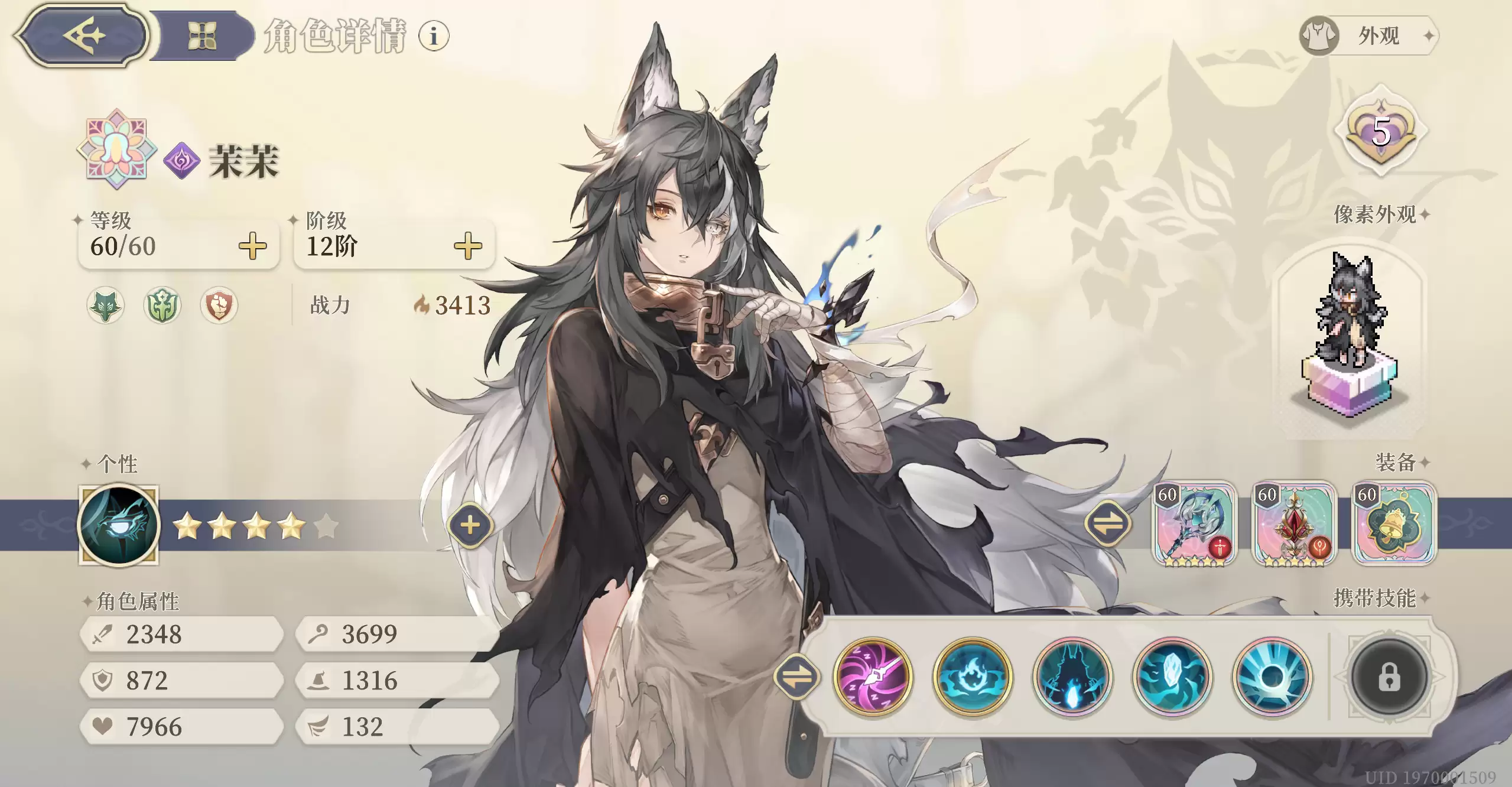 《铃兰之剑：为这和平的世界》逆境之塔下半区配队指南