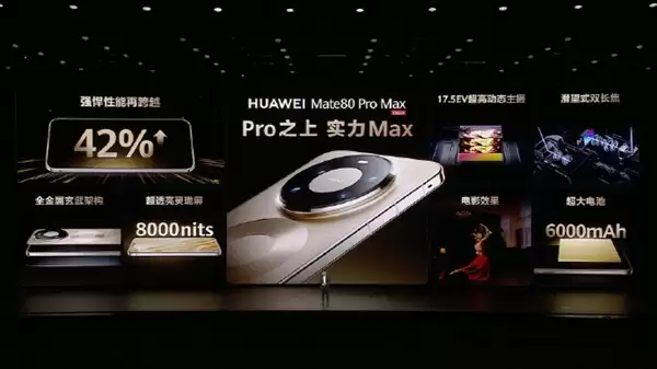 华为留下悬念！麒麟9030公开亮相仅2个版本 后续是否拓展未知