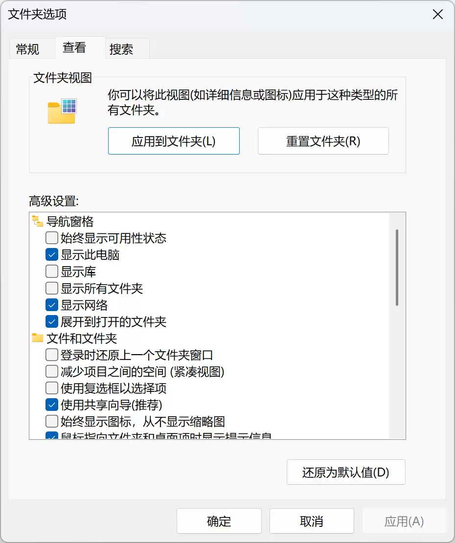 微软探索在 Windows 11 操作系统后台预加载文件资源管理器