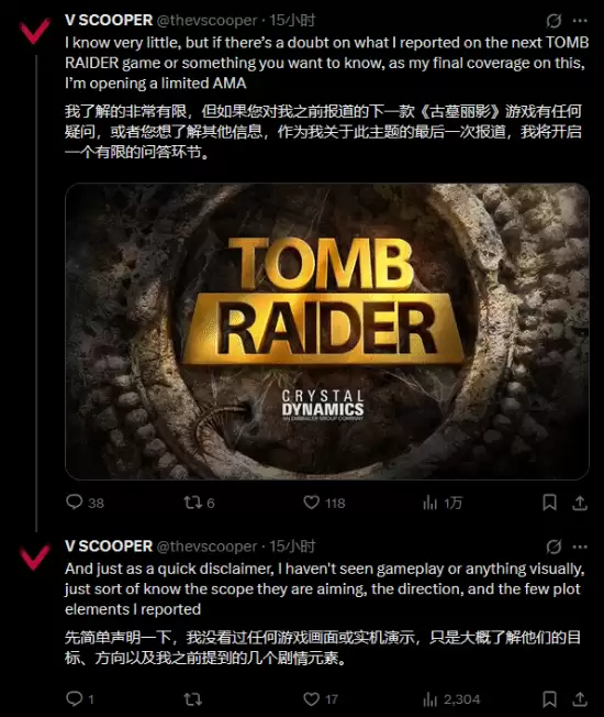 古墓丽影新作将推开放世界与深度剧情